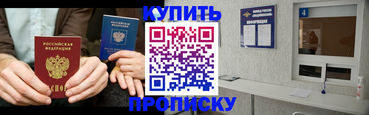 миграционный учет в Бугульме